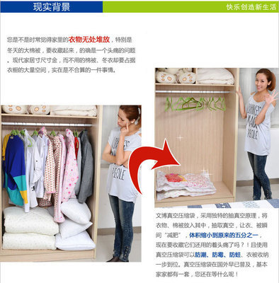 文博真空压缩收纳袋 高效整理，释放家居空间