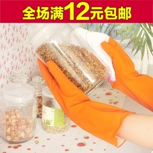 清洁好帮手 防滑护肤乳胶家务手套，实用日用品包邮到家